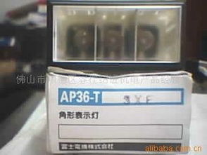 佛山市顺德区容桂绍进机电产品经营部